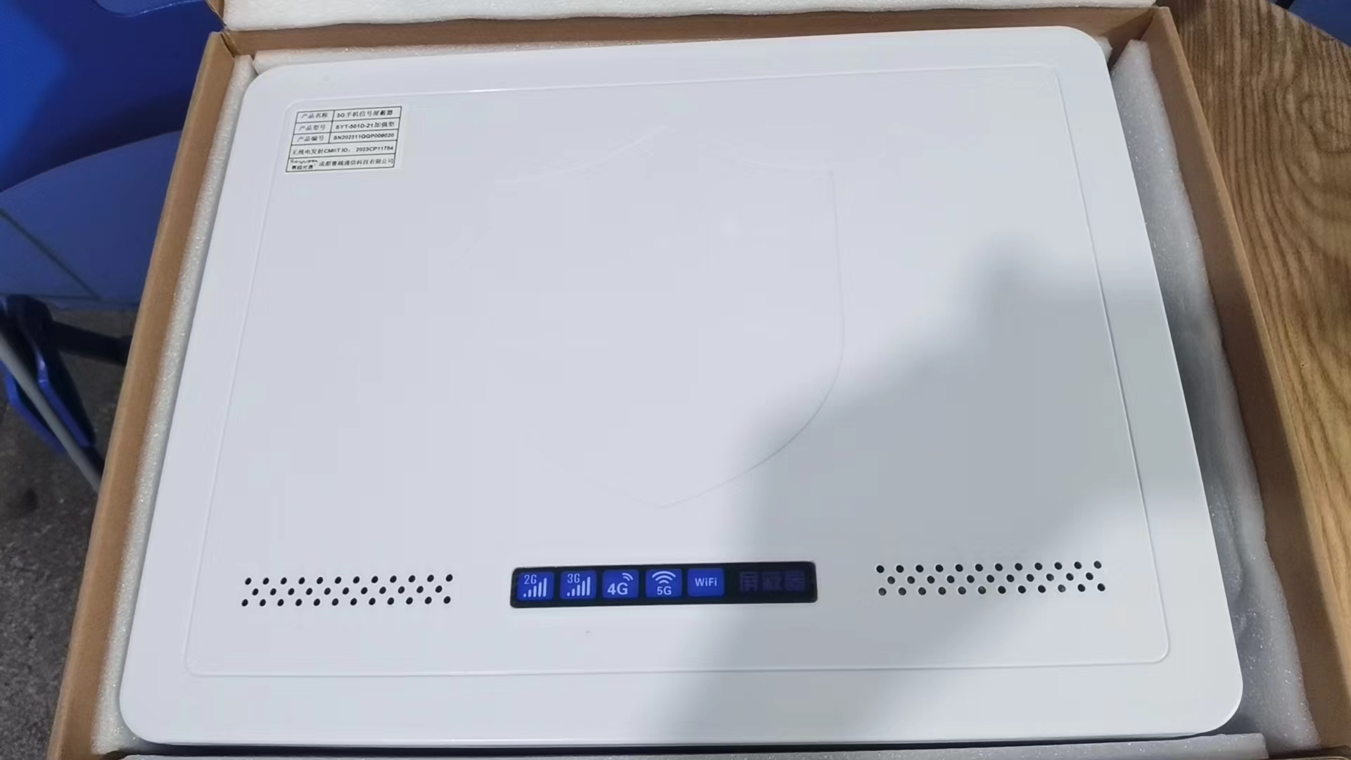  庆元内置21路移动通信干扰器