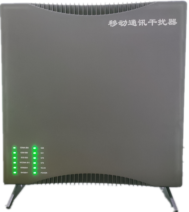  庆元信令级放装型数字移动通信干扰器