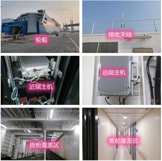 庆元海上游轮轮船渔船覆盖案例