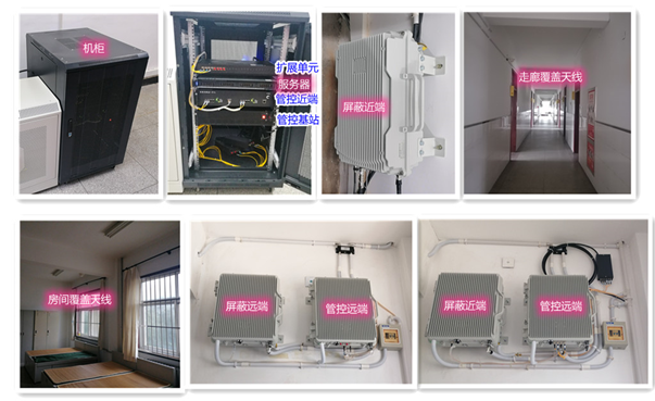  庆元某武警部队屏蔽管控案例（数字信令级）